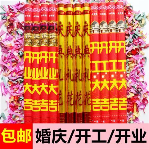 手持礼花筒 婚庆庆典的点睛之笔